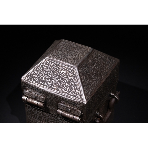 27 - An Islamic Inscribed Iron Storage Box with Arabic Inscriptions and Figural Motifs.

A finely crafted... 