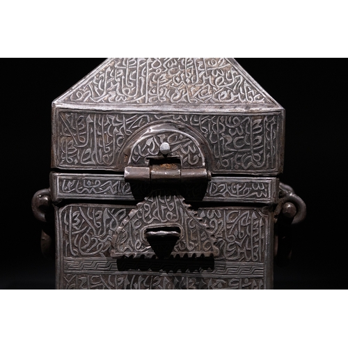 27 - An Islamic Inscribed Iron Storage Box with Arabic Inscriptions and Figural Motifs.

A finely crafted... 