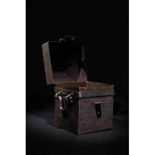 27 - An Islamic Inscribed Iron Storage Box with Arabic Inscriptions and Figural Motifs.

A finely crafted... 