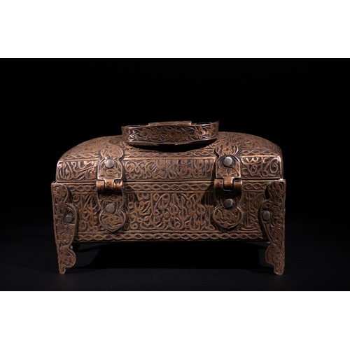 30 - An Islamic Iron Lidded Chest with Arabic Calligraphy and Intricate Engraving.

A rectangular Islamic... 