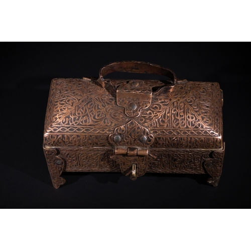 30 - An Islamic Iron Lidded Chest with Arabic Calligraphy and Intricate Engraving.

A rectangular Islamic... 