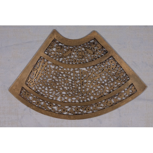 32 - An Islamic Brass Openwork Calligraphic Plaque.

A brass plaque with an intricate openwork design, fe... 