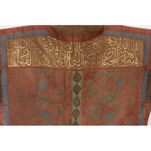 34 - An Ottoman Talismanic Shirt with Illuminated Calligraphy and Inscriptions.

An Ottoman talismanic sh... 