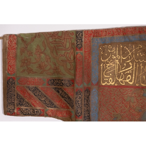 34 - An Ottoman Talismanic Shirt with Illuminated Calligraphy and Inscriptions.

An Ottoman talismanic sh... 