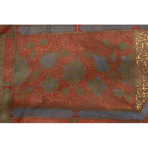 34 - An Ottoman Talismanic Shirt with Illuminated Calligraphy and Inscriptions.

An Ottoman talismanic sh... 