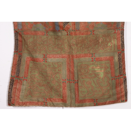 34 - An Ottoman Talismanic Shirt with Illuminated Calligraphy and Inscriptions.

An Ottoman talismanic sh... 