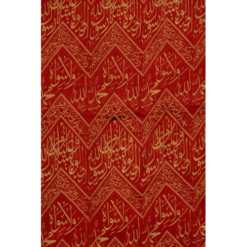 35 - A Kaaba Kiswa Textile Fragment with Embroidered Arabic Script.

This textile fragment is a section o... 