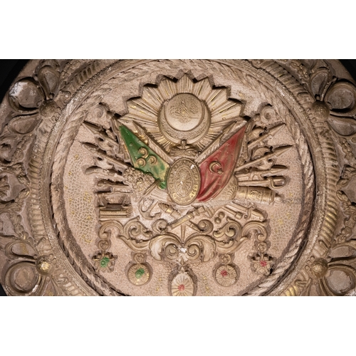 36 - An Ottoman Cast Plaster Plaque with Imperial Coat of Arms.

A round plaster plaque featuring a high-... 