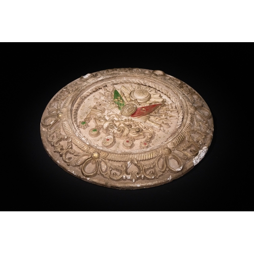 36 - An Ottoman Cast Plaster Plaque with Imperial Coat of Arms.

A round plaster plaque featuring a high-... 