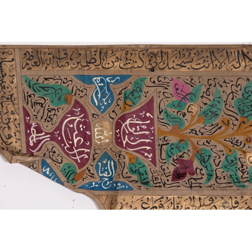 37 - An Ottoman Talismanic Shirt with Multicolored Calligraphic Inscriptions and Floral Motifs.

A talism... 