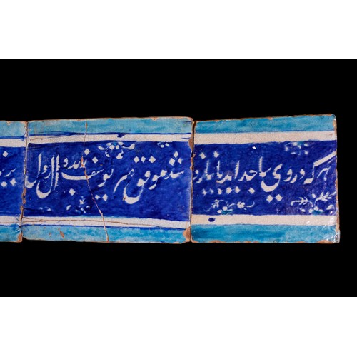 38 - A Set of Five Islamic Persian Rectangular Calligraphic Tiles, Early 20th Century.

A set of five rec... 