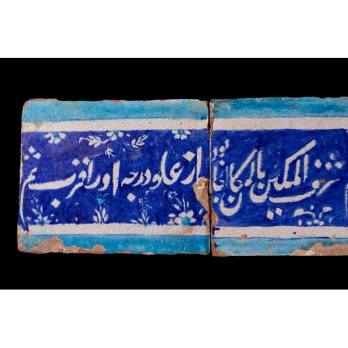 38 - A Set of Five Islamic Persian Rectangular Calligraphic Tiles, Early 20th Century.

A set of five rec... 