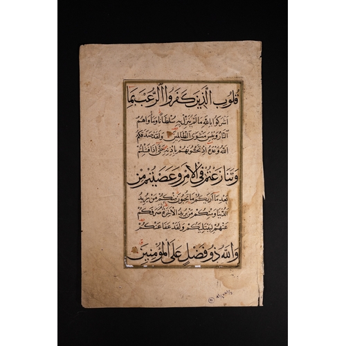 6 - A Safavid Qur'anic Manuscript Folio, Iran, 17th Century.

A single double-sided folio from a Safavid... 