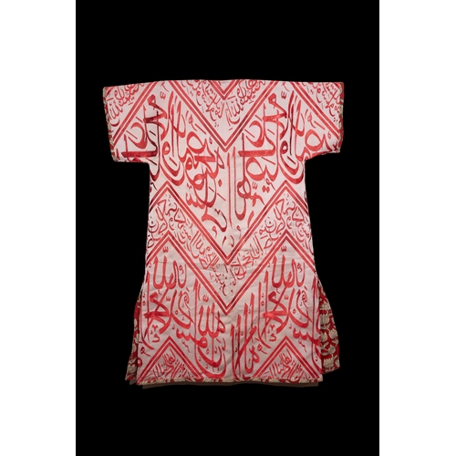 15 - An Ottoman or Indo-Islamic Calligraphic Islamic Talismanic Shirt.

A richly inscribed talismanic shi... 