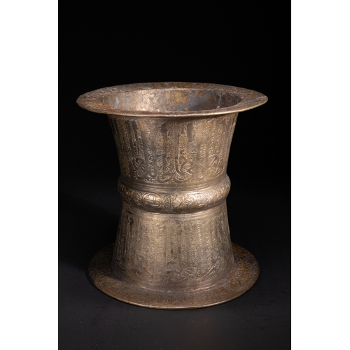 20 - A Mamluk Style Islamic Brass Tray Stand with Arabic Inscriptions.

An Islamic brass tray stand featu... 