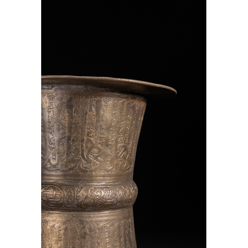 20 - A Mamluk Style Islamic Brass Tray Stand with Arabic Inscriptions.

An Islamic brass tray stand featu... 