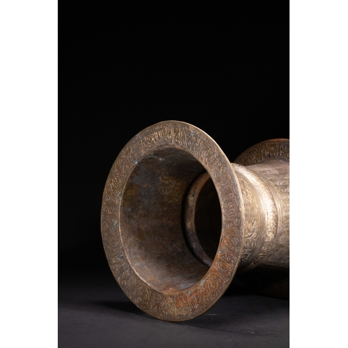 20 - A Mamluk Style Islamic Brass Tray Stand with Arabic Inscriptions.

An Islamic brass tray stand featu... 