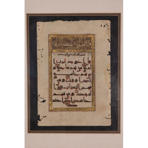 24 - A North African Mamluk-Style Framed Illuminated Quran Page.

A Quranic manuscript leaf in the Mamluk... 