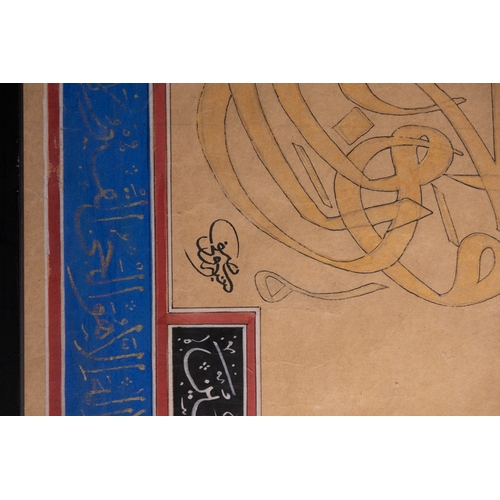 30 - An Ottoman Calligraphic Panel with Tughra Form.

An Ottoman Islamic calligraphic composition rendere... 