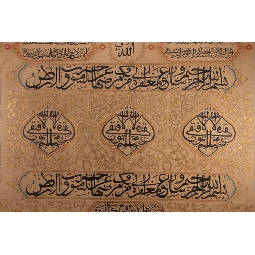 31 - An Illuminated Ottoman Islamic Calligraphic Panel, 20th Century.

An Ottoman calligraphic panel feat... 