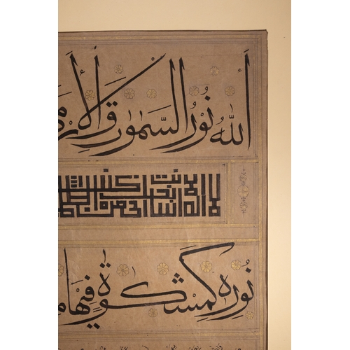32 - An Ottoman Islamic Calligraphic Panel, 20th Century.

A finely executed Ottoman calligraphic featuri... 