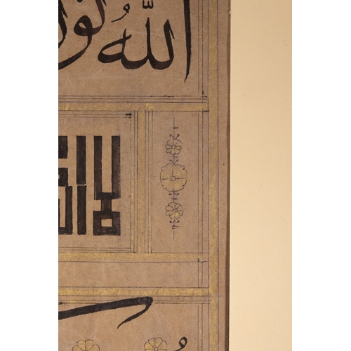 32 - An Ottoman Islamic Calligraphic Panel, 20th Century.

A finely executed Ottoman calligraphic featuri... 