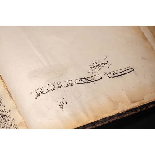 33 - A Lot of 5 Islamic Manuscripts – Middle Eastern, African & Persian, 17th–18th Century

A compilation... 