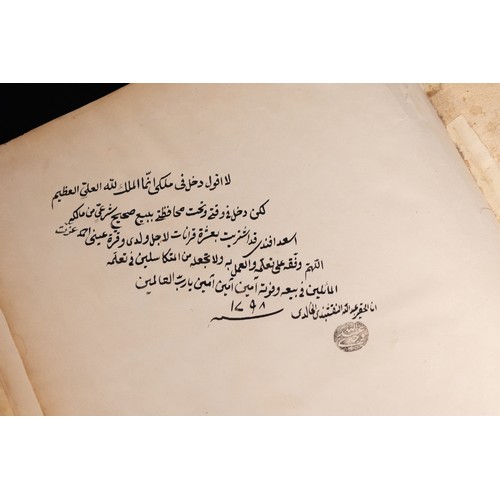33 - A Lot of 5 Islamic Manuscripts – Middle Eastern, African & Persian, 17th–18th Century

A compilation... 