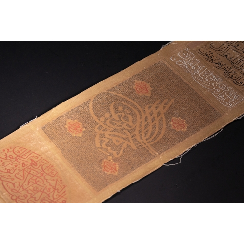 35 - A Complete Ottoman Scroll of the Qur’an, 20th Century.

A remarkable and visually elaborate Ottoman ... 