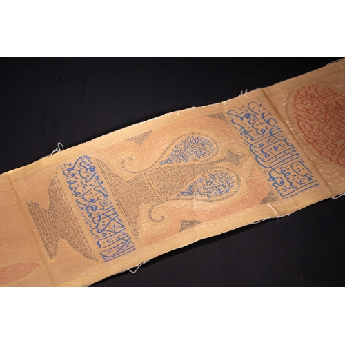 35 - A Complete Ottoman Scroll of the Qur’an, 20th Century.

A remarkable and visually elaborate Ottoman ... 