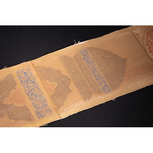 35 - A Complete Ottoman Scroll of the Qur’an, 20th Century.

A remarkable and visually elaborate Ottoman ... 