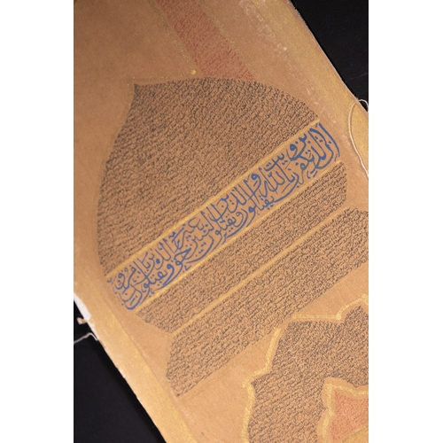 35 - A Complete Ottoman Scroll of the Qur’an, 20th Century.

A remarkable and visually elaborate Ottoman ... 