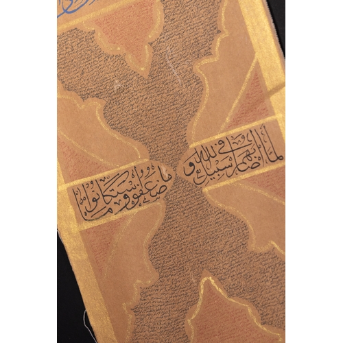 35 - A Complete Ottoman Scroll of the Qur’an, 20th Century.

A remarkable and visually elaborate Ottoman ... 