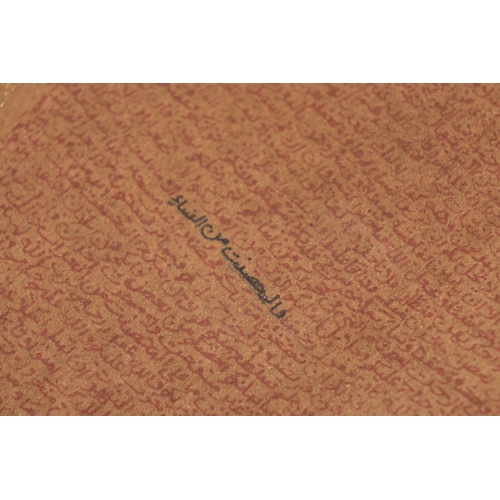 35 - A Complete Ottoman Scroll of the Qur’an, 20th Century.

A remarkable and visually elaborate Ottoman ... 