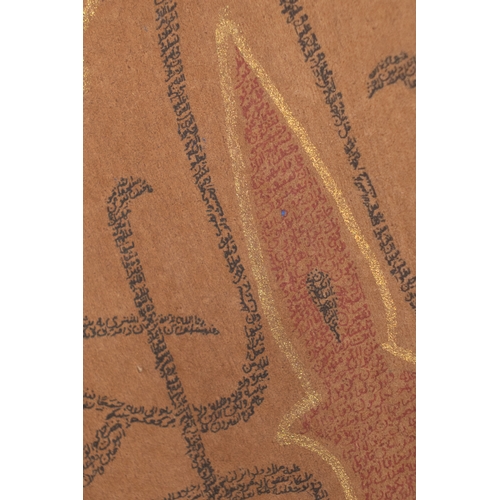 35 - A Complete Ottoman Scroll of the Qur’an, 20th Century.

A remarkable and visually elaborate Ottoman ... 