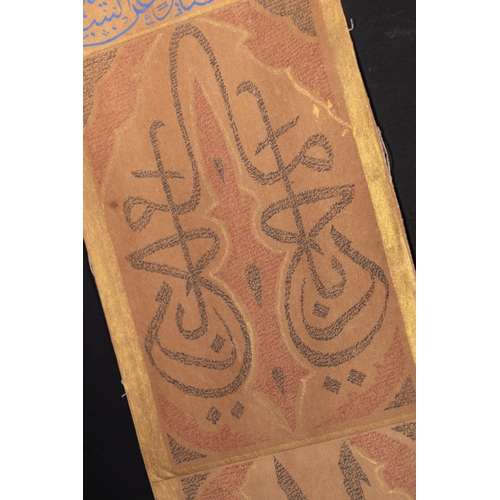 35 - A Complete Ottoman Scroll of the Qur’an, 20th Century.

A remarkable and visually elaborate Ottoman ... 