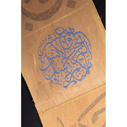 35 - A Complete Ottoman Scroll of the Qur’an, 20th Century.

A remarkable and visually elaborate Ottoman ... 