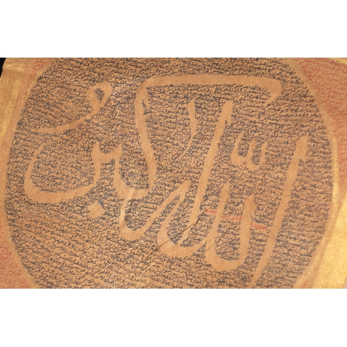 35 - A Complete Ottoman Scroll of the Qur’an, 20th Century.

A remarkable and visually elaborate Ottoman ... 