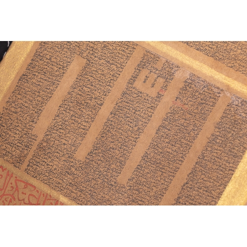 35 - A Complete Ottoman Scroll of the Qur’an, 20th Century.

A remarkable and visually elaborate Ottoman ... 