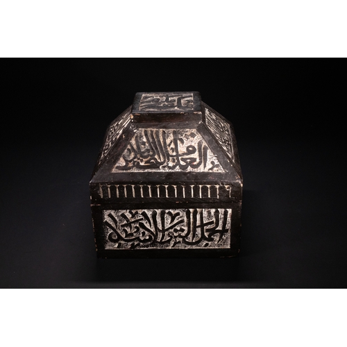 An Islamic Wooden Lidded Box with Carved Calligraphy Panels. A ...