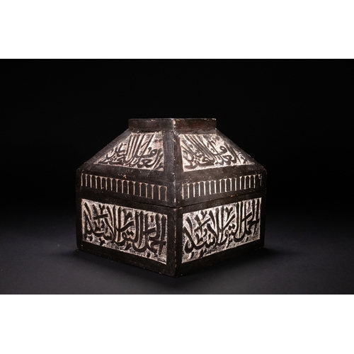 An Islamic Wooden Lidded Box with Carved Calligraphy Panels. A ...