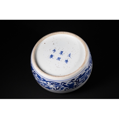 369 - A Chinese Blue and White Lidded Porcelain Box with Dragon and Phoenix Motifs. 
The rounded porcelain... 