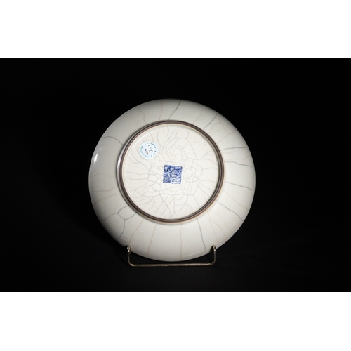 364 - A Chinese Ge-Type Crackle-Glazed Porcelain Dish with Qianlong Mark. 
A finely potted Chinese porcela... 