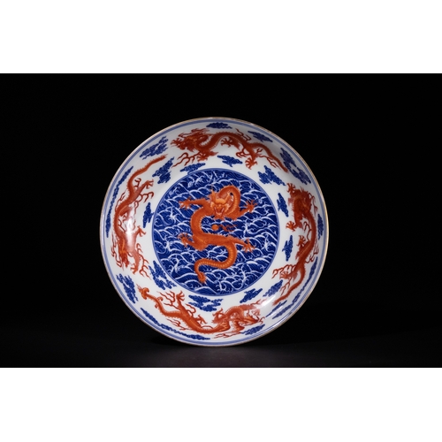 379 - A Chinese Blue and White Porcelain Dish with Iron-Red Dragons, Qing Dynasty Mark. 
The dish is paint... 