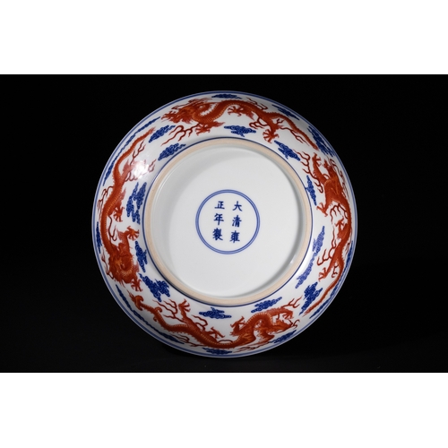 379 - A Chinese Blue and White Porcelain Dish with Iron-Red Dragons, Qing Dynasty Mark. 
The dish is paint... 