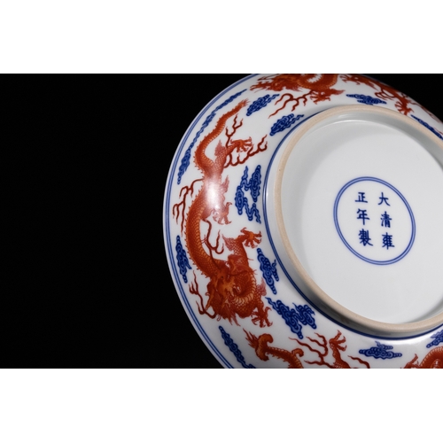 379 - A Chinese Blue and White Porcelain Dish with Iron-Red Dragons, Qing Dynasty Mark. 
The dish is paint... 