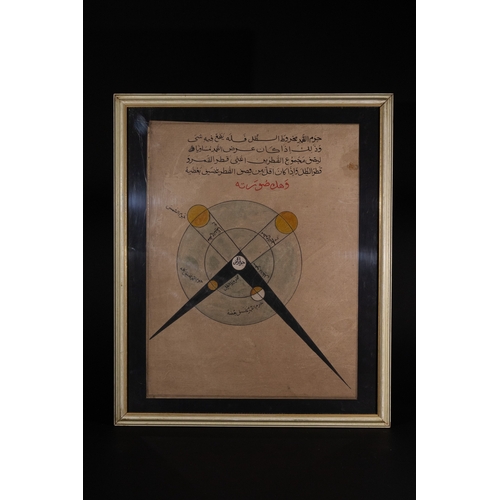 Lot 243       