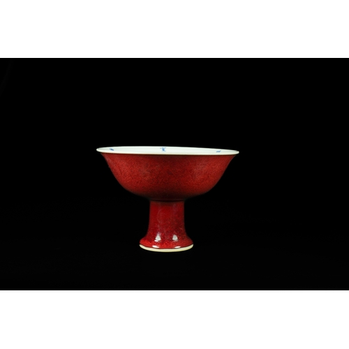 Lot 296       