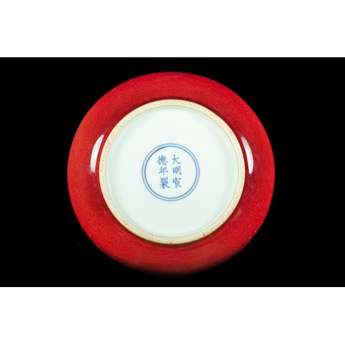 303 - A Chinese Copper-Red Glazed and Blue and White 'Dragon' Box, Xuande Mark. - A spherical porcelain li... 