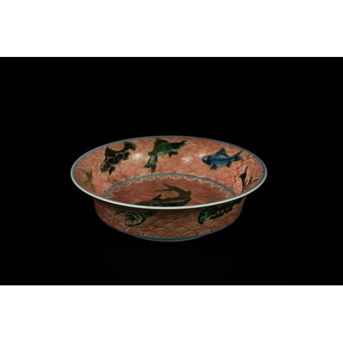 305 - A Chinese Wucai 'Fish' Bowl, Wanli Mark. - A Chinese wucai 'fish' bowl, bearing an underglaze blue s... 